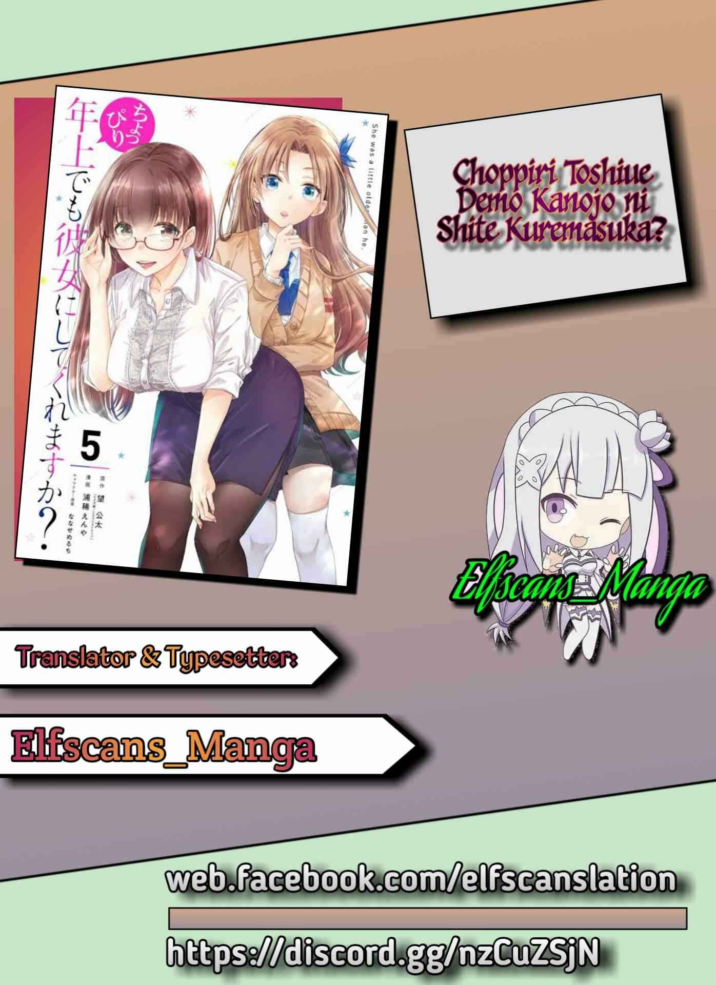 Choppiri Toshiue Demo Kanojo ni Shite Kuremasu ka?: Chapter chapter-20 - Page 1