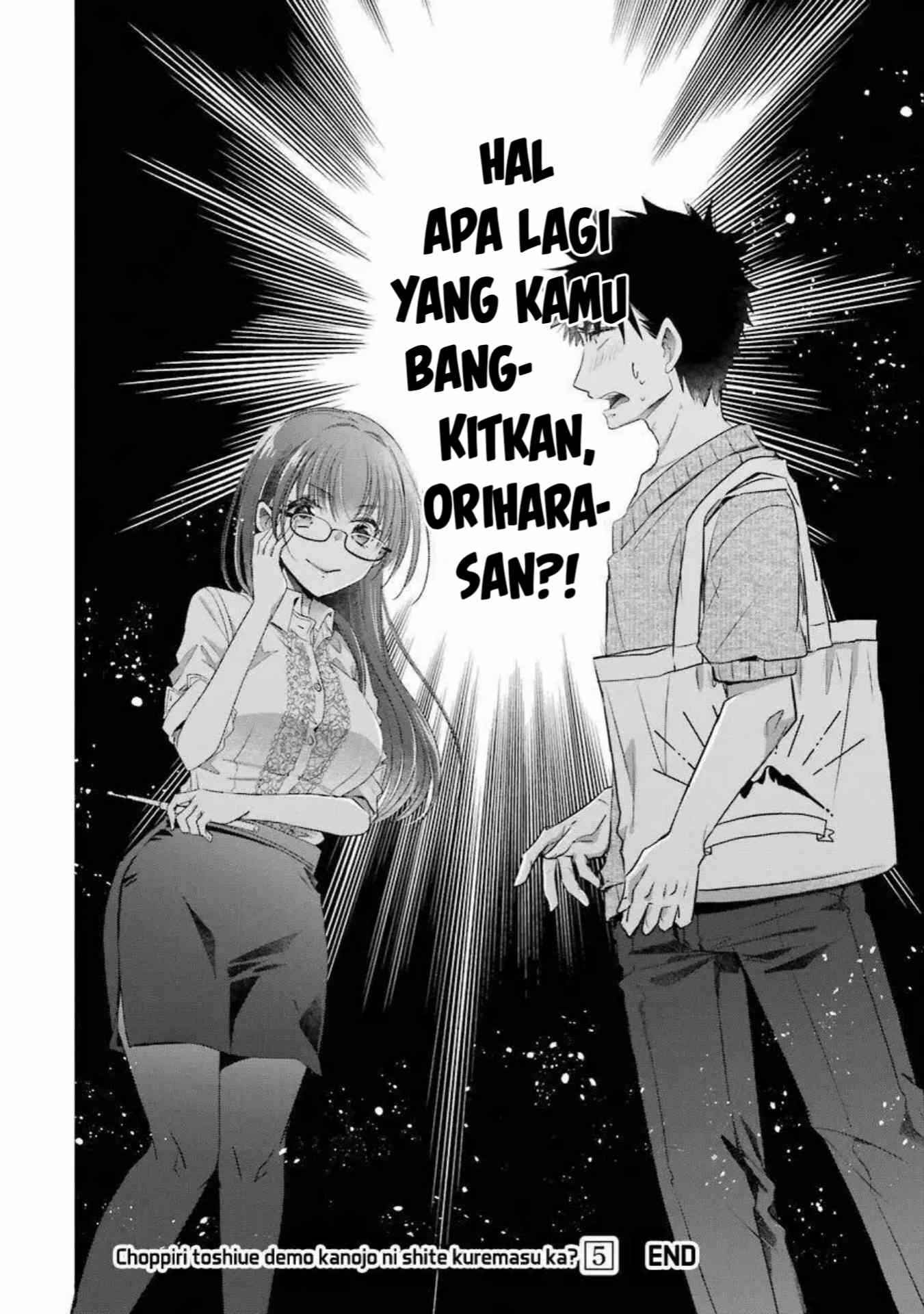 Choppiri Toshiue Demo Kanojo ni Shite Kuremasu ka?: Chapter chapter-20 - Page 38