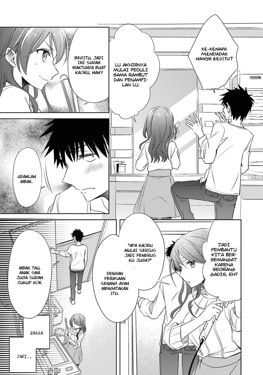 Choppiri Toshiue Demo Kanojo ni Shite Kuremasu ka?: Chapter chapter-5 - Page 17