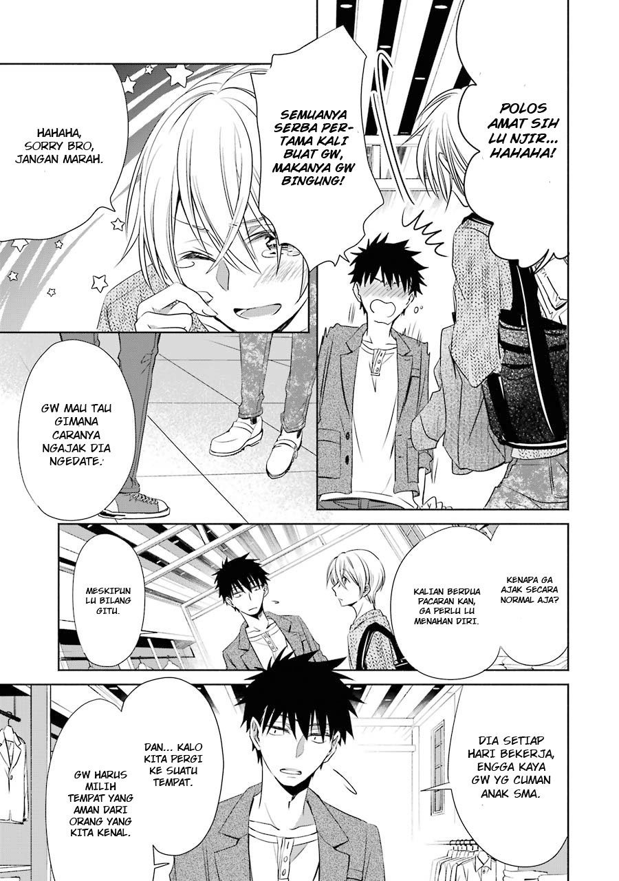 Choppiri Toshiue Demo Kanojo ni Shite Kuremasu ka?: Chapter chapter-5 - Page 25