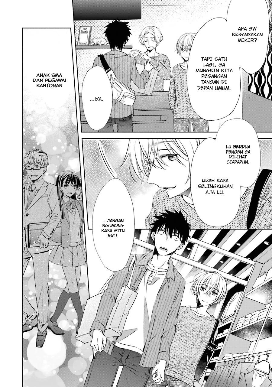 Choppiri Toshiue Demo Kanojo ni Shite Kuremasu ka?: Chapter chapter-5 - Page 26