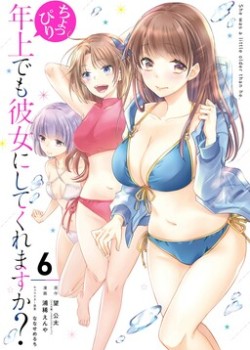 Choppiri Toshiue Demo Kanojo ni Shite Kuremasu ka?
