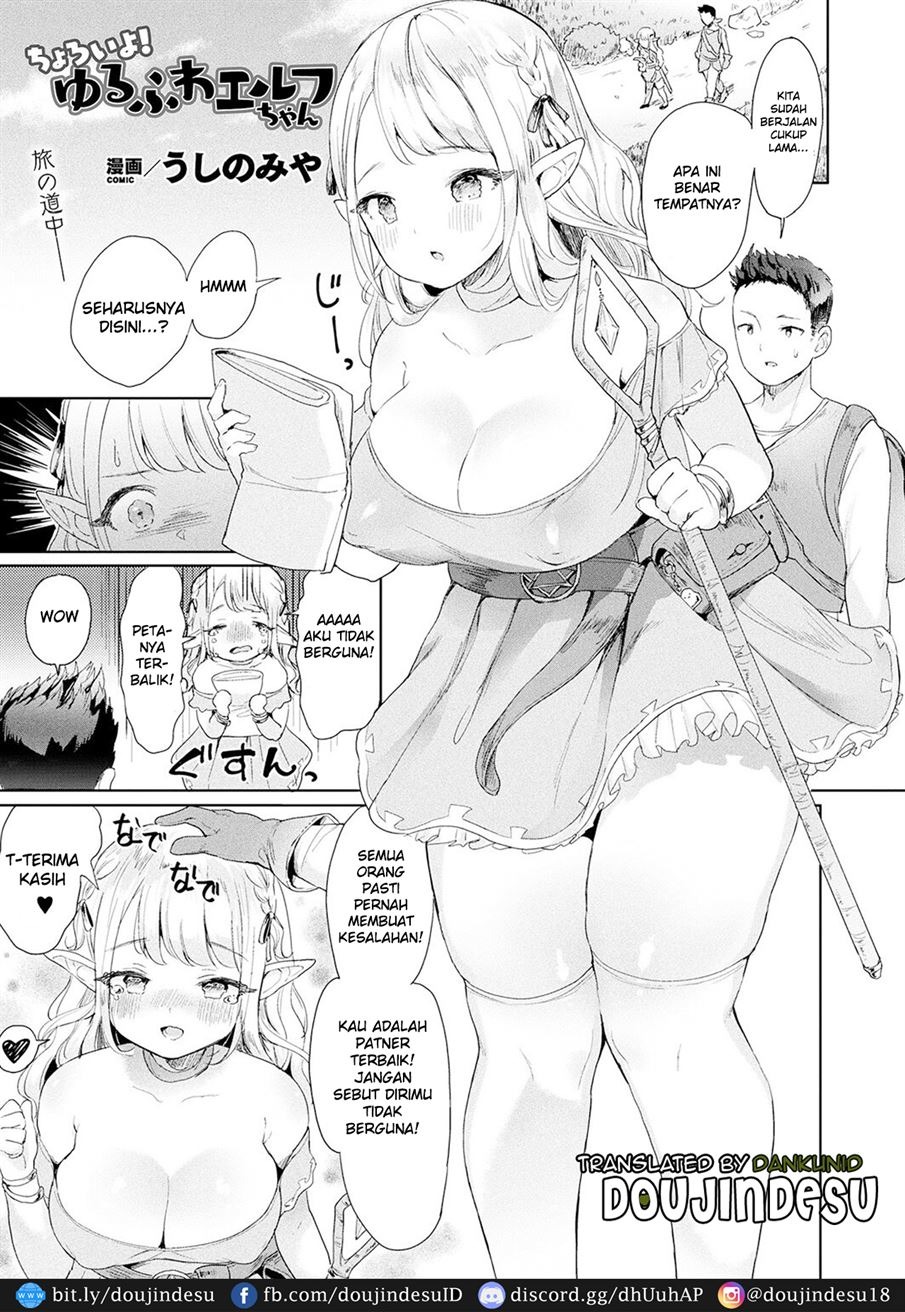 Choroi yo! Yurufuwa Elf-chan: Chapter chapter-1 - Page 2