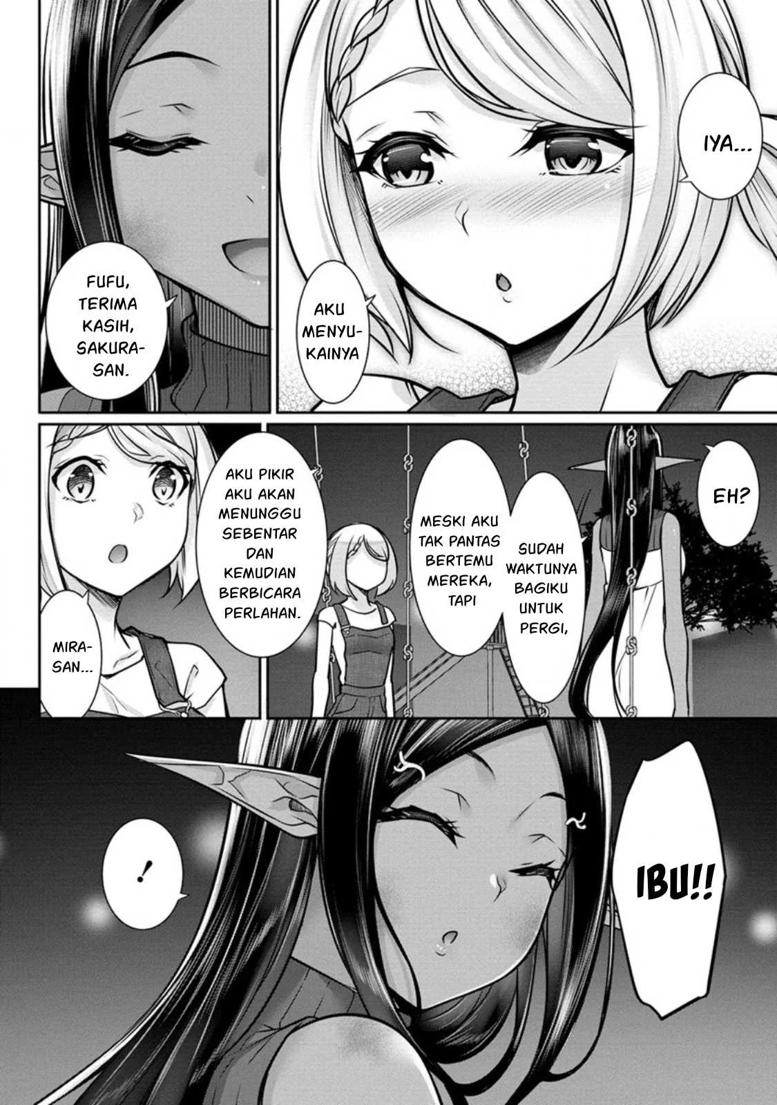 Chotto dake Ai ga Omoi Dark Elf ga Isekai kara Oikakete Kita: Chapter chapter-15 - Page 7