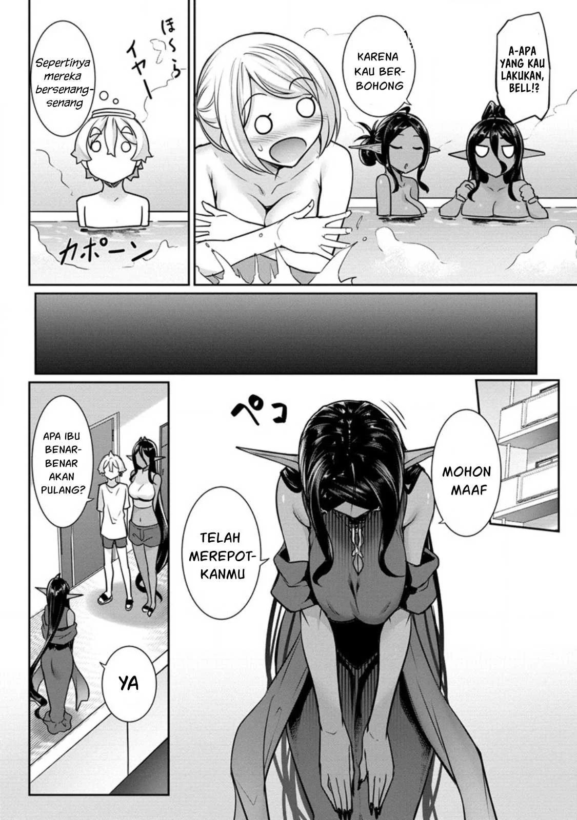 Chotto dake Ai ga Omoi Dark Elf ga Isekai kara Oikakete Kita: Chapter chapter-15 - Page 16