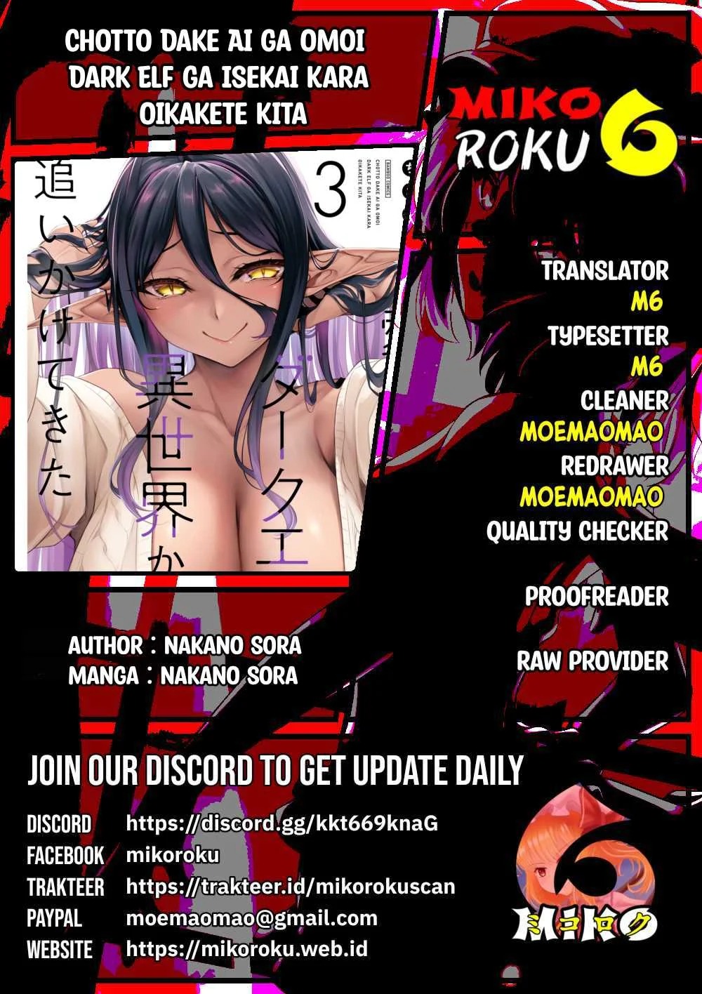 Chotto dake Ai ga Omoi Dark Elf ga Isekai kara Oikakete Kita: Chapter chapter-15 - Page 19