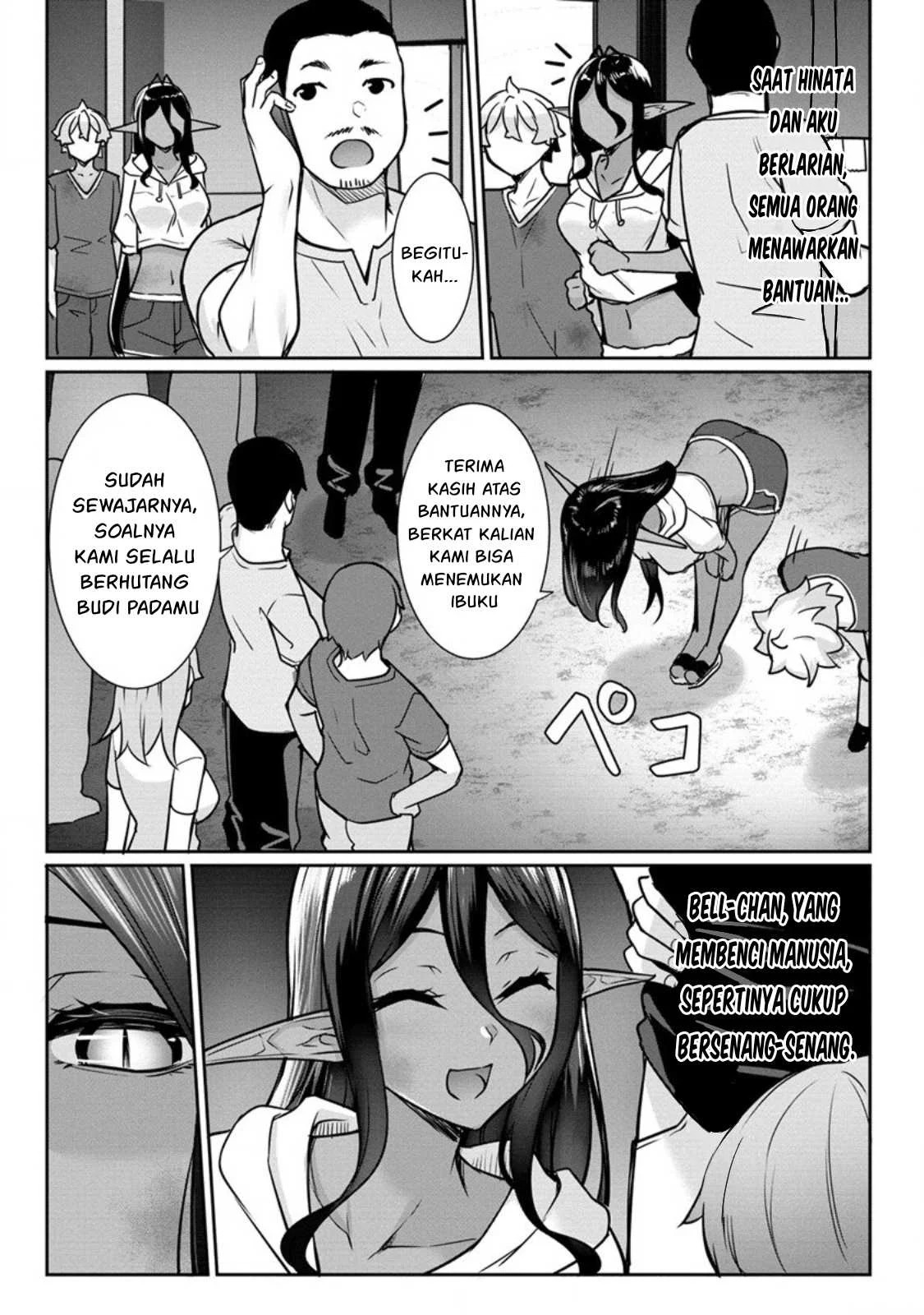 Chotto dake Ai ga Omoi Dark Elf ga Isekai kara Oikakete Kita: Chapter chapter-15 - Page 27