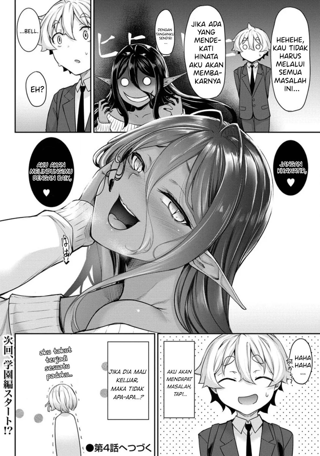 Chotto dake Ai ga Omoi Dark Elf ga Isekai kara Oikakete Kita: Chapter chapter-3 - Page 18