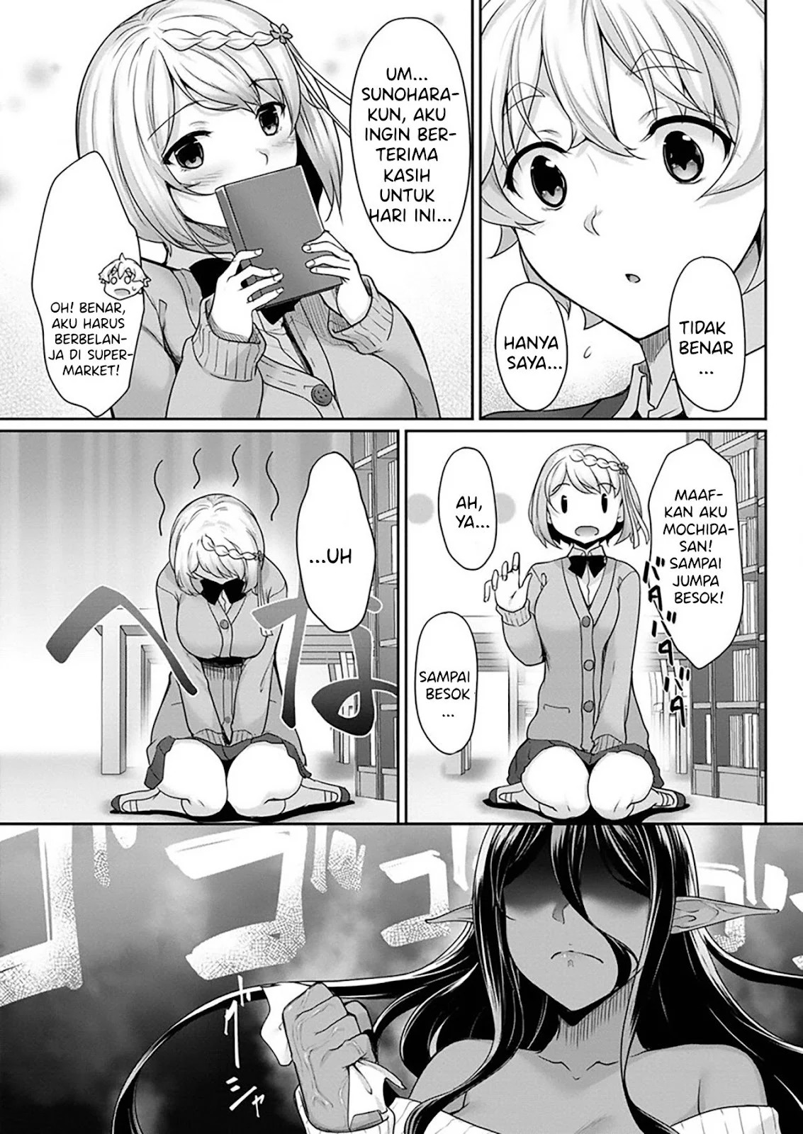 Chotto dake Ai ga Omoi Dark Elf ga Isekai kara Oikakete Kita: Chapter chapter-3 - Page 31