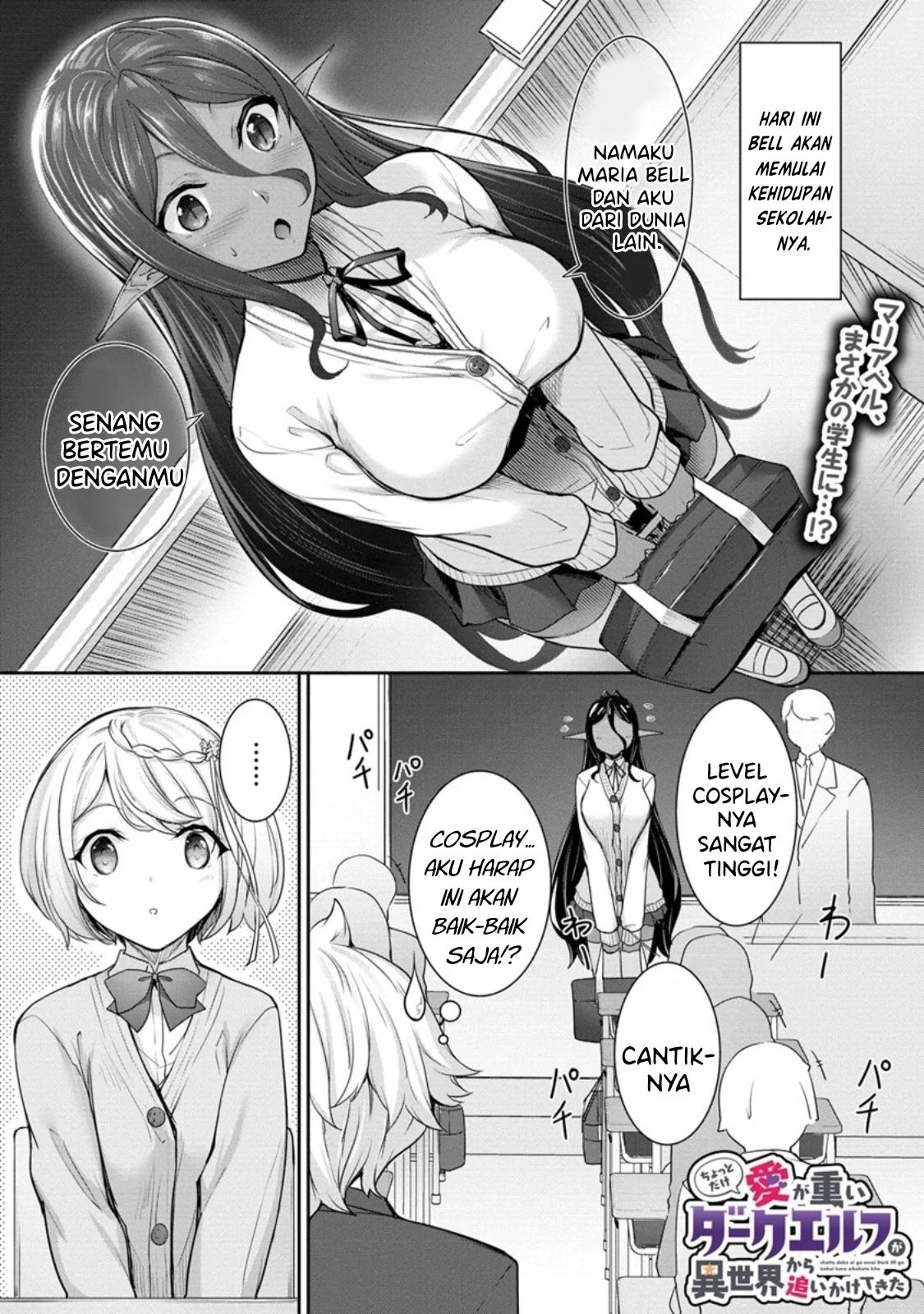 Chotto dake Ai ga Omoi Dark Elf ga Isekai kara Oikakete Kita: Chapter chapter-4 - Page 1