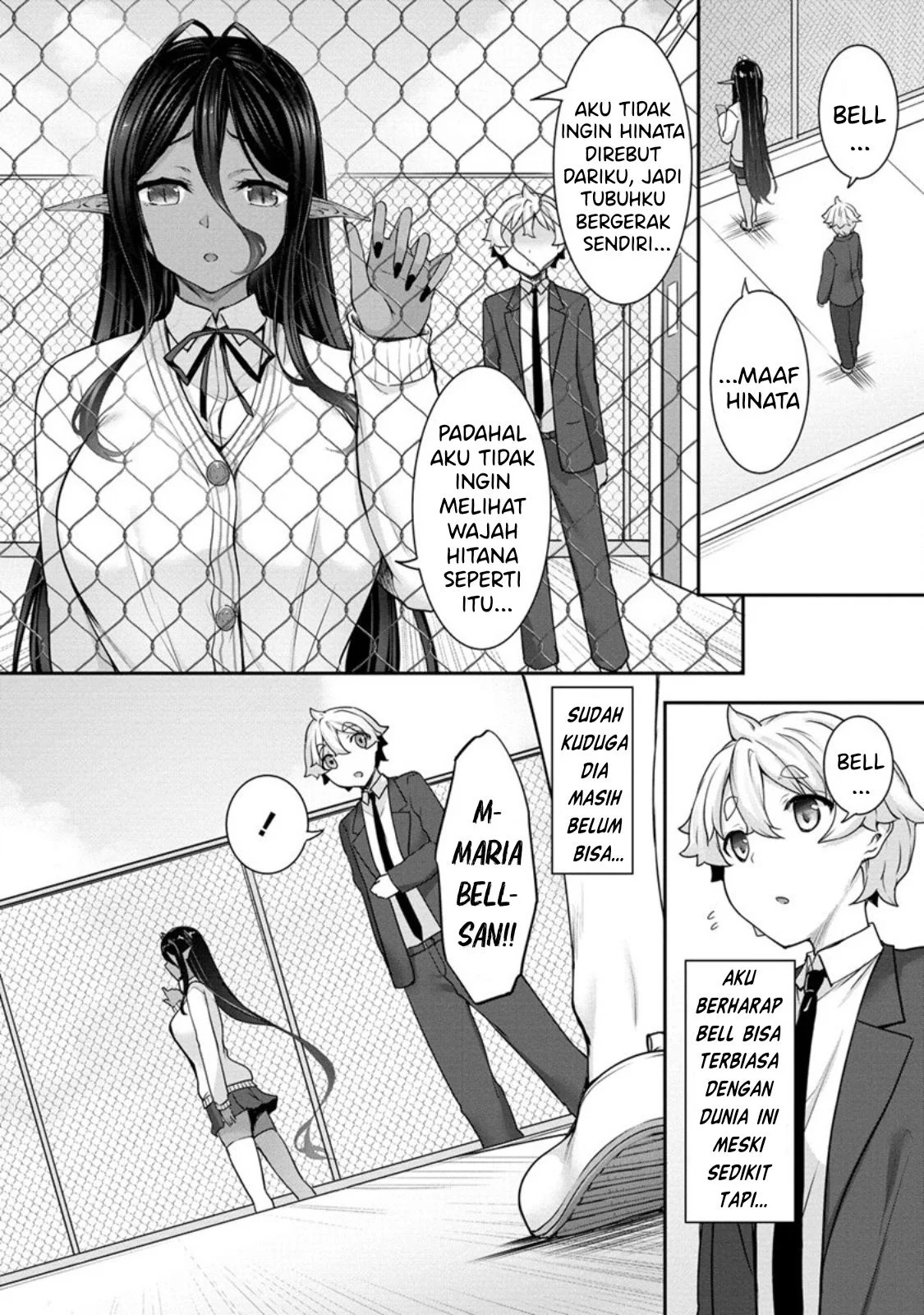 Chotto dake Ai ga Omoi Dark Elf ga Isekai kara Oikakete Kita: Chapter chapter-4 - Page 10
