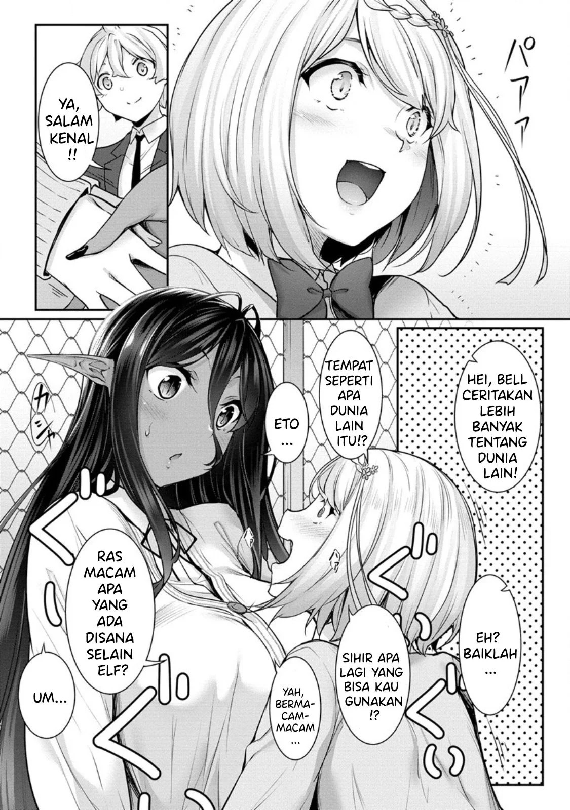 Chotto dake Ai ga Omoi Dark Elf ga Isekai kara Oikakete Kita: Chapter chapter-4 - Page 17