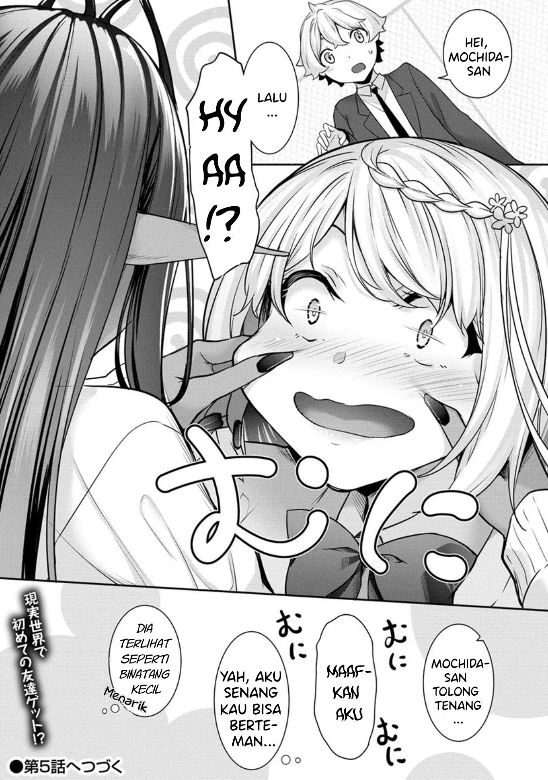 Chotto dake Ai ga Omoi Dark Elf ga Isekai kara Oikakete Kita: Chapter chapter-4 - Page 18