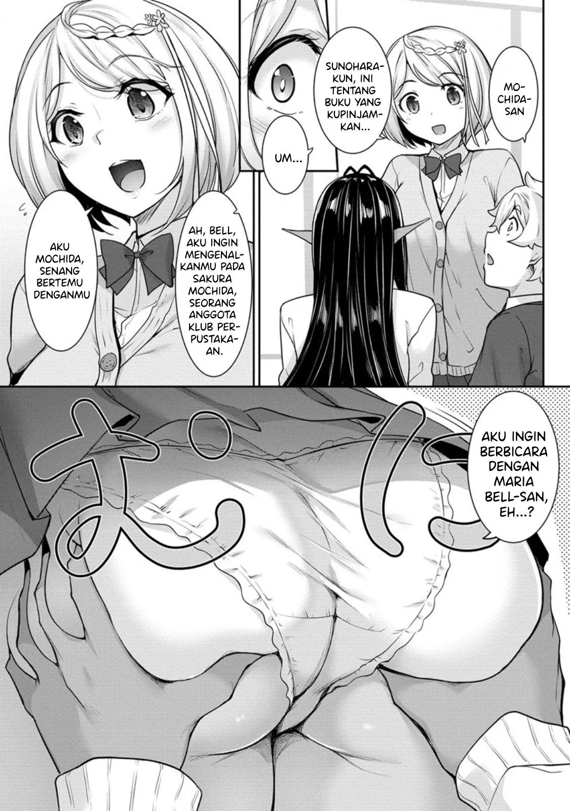 Chotto dake Ai ga Omoi Dark Elf ga Isekai kara Oikakete Kita: Chapter chapter-4 - Page 23