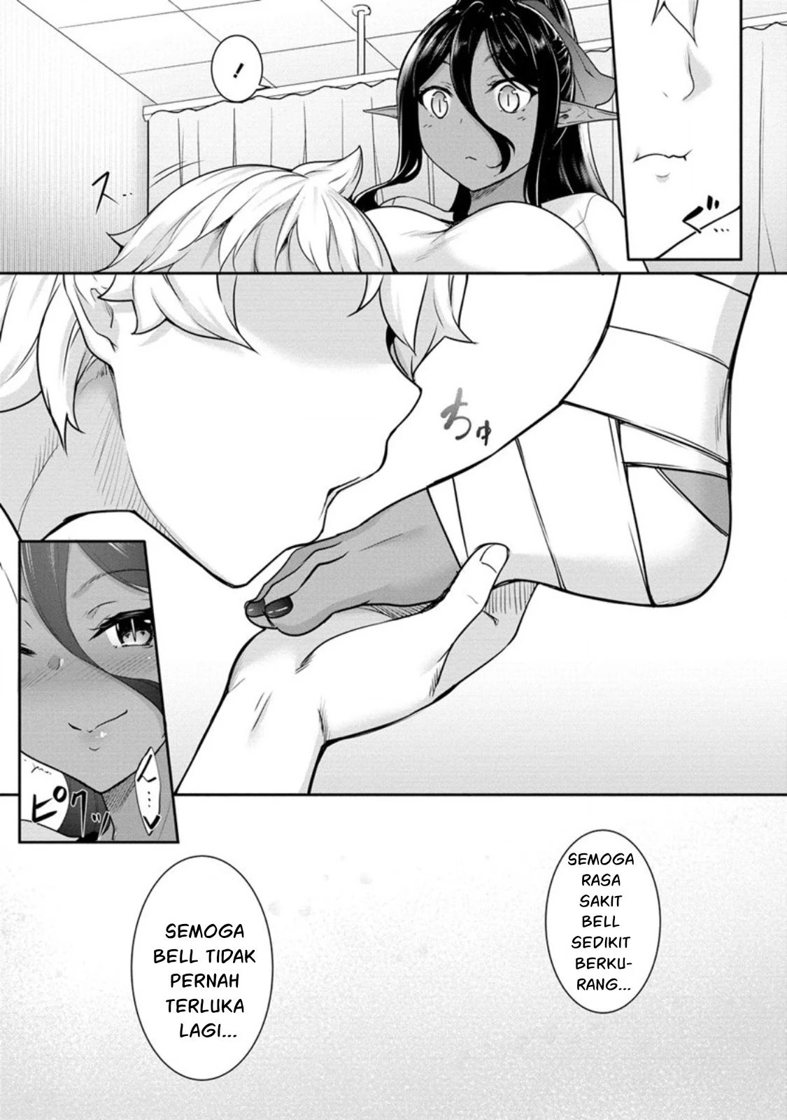 Chotto dake Ai ga Omoi Dark Elf ga Isekai kara Oikakete Kita: Chapter chapter-5 - Page 17