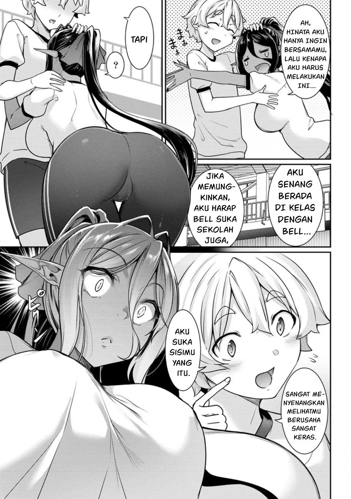 Chotto dake Ai ga Omoi Dark Elf ga Isekai kara Oikakete Kita: Chapter chapter-5 - Page 25