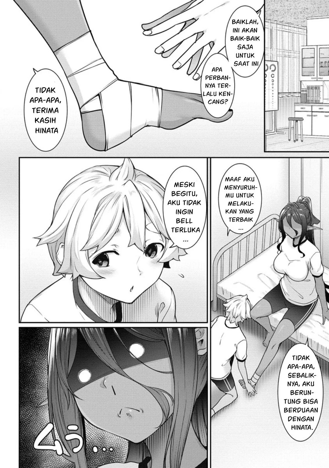 Chotto dake Ai ga Omoi Dark Elf ga Isekai kara Oikakete Kita: Chapter chapter-5 - Page 32