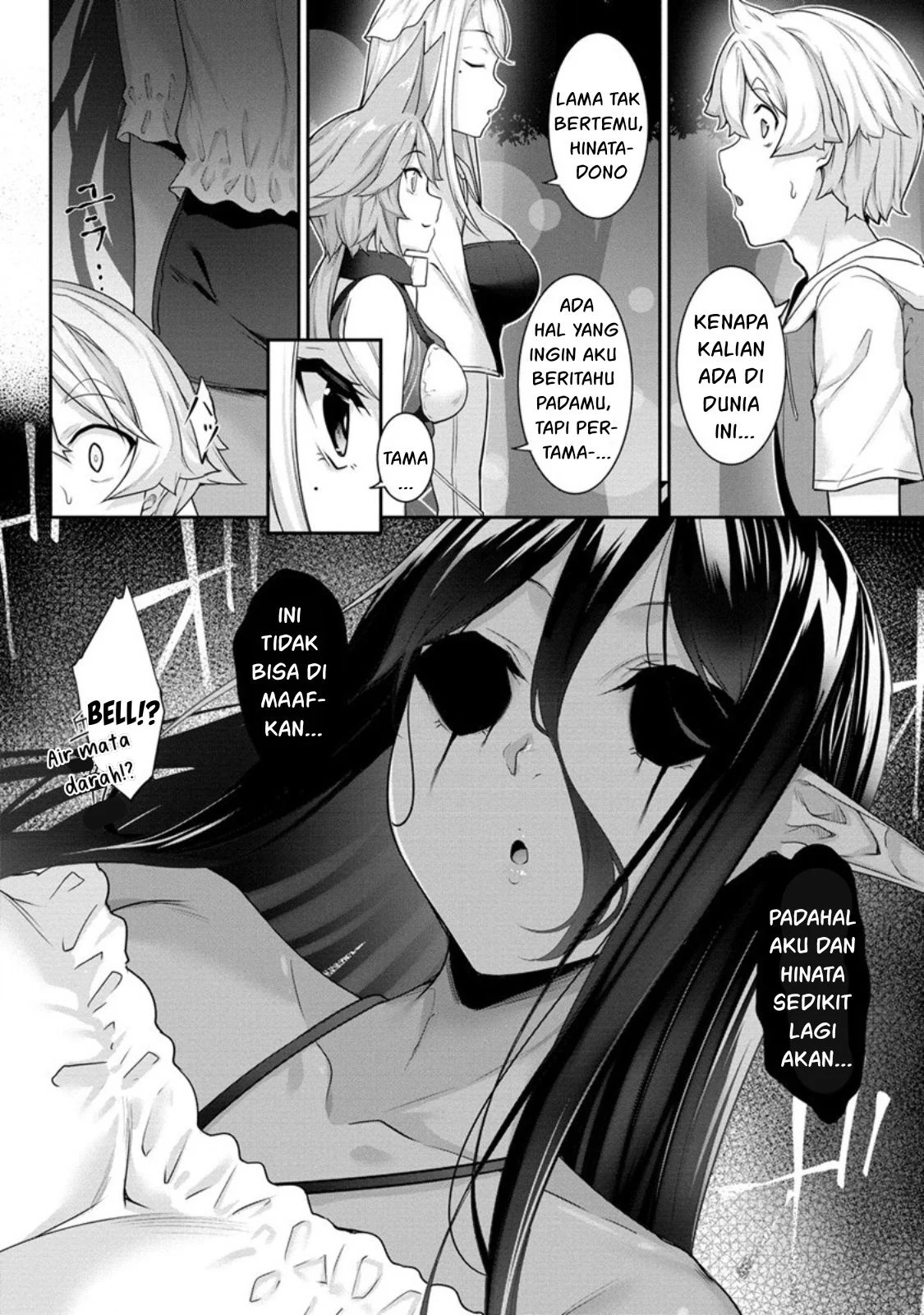 Chotto dake Ai ga Omoi Dark Elf ga Isekai kara Oikakete Kita: Chapter chapter-7 - Page 2