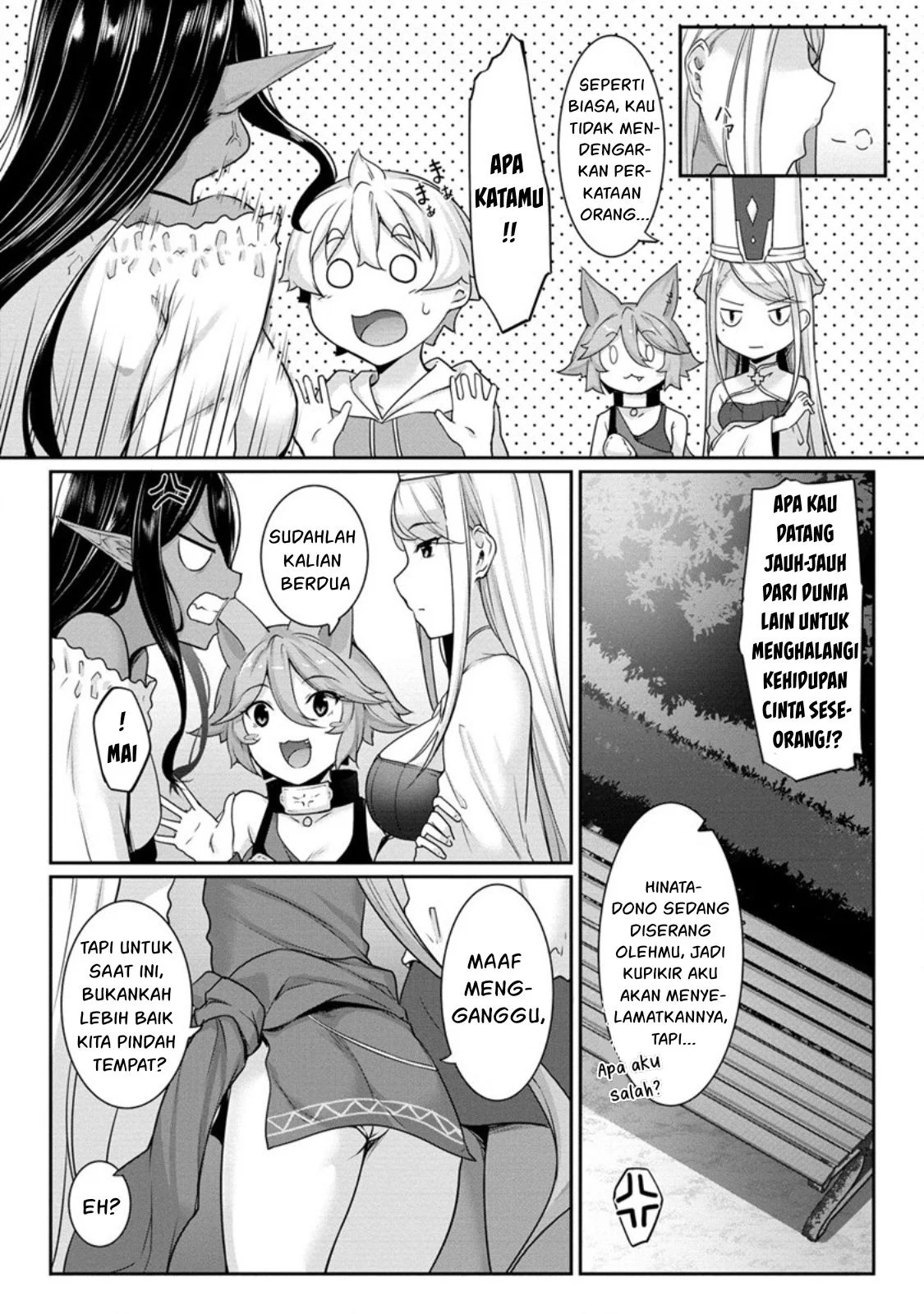 Chotto dake Ai ga Omoi Dark Elf ga Isekai kara Oikakete Kita: Chapter chapter-7 - Page 3