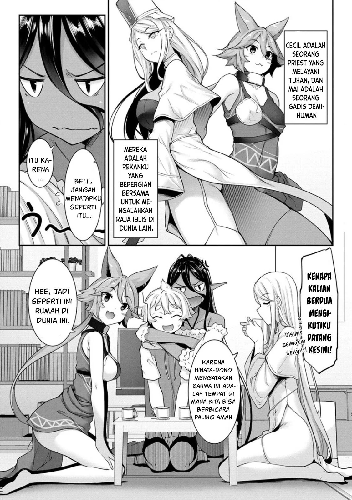 Chotto dake Ai ga Omoi Dark Elf ga Isekai kara Oikakete Kita: Chapter chapter-7 - Page 5