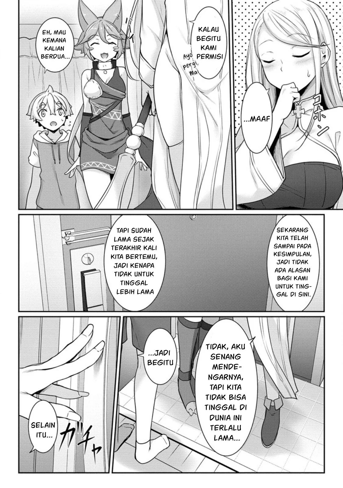 Chotto dake Ai ga Omoi Dark Elf ga Isekai kara Oikakete Kita: Chapter chapter-7 - Page 16