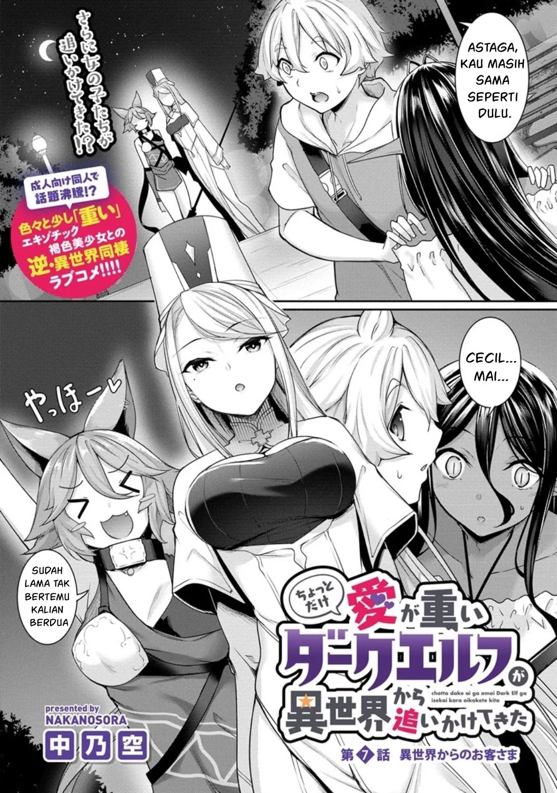 Chotto dake Ai ga Omoi Dark Elf ga Isekai kara Oikakete Kita: Chapter chapter-7 - Page 23
