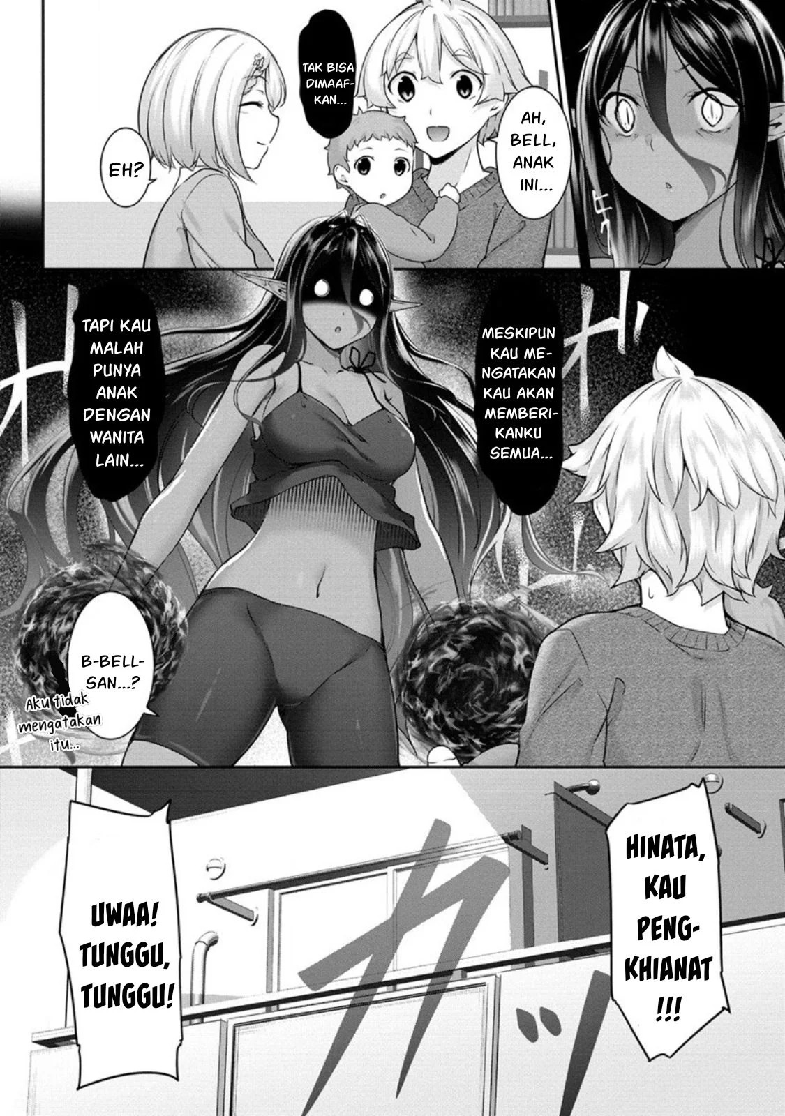 Chotto dake Ai ga Omoi Dark Elf ga Isekai kara Oikakete Kita: Chapter chapter-8 - Page 2