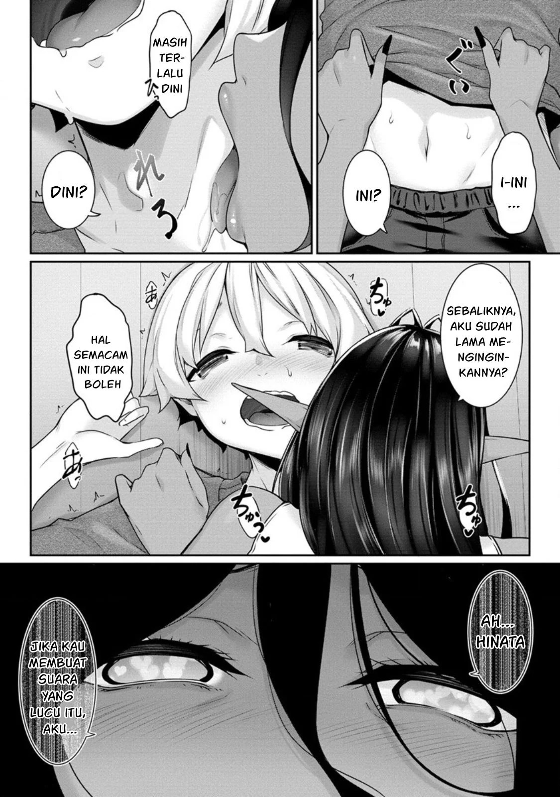 Chotto dake Ai ga Omoi Dark Elf ga Isekai kara Oikakete Kita: Chapter chapter-8 - Page 16