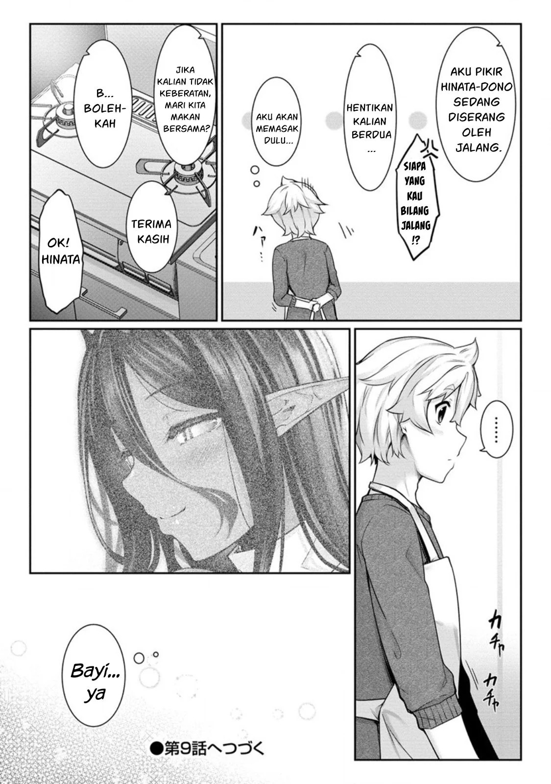 Chotto dake Ai ga Omoi Dark Elf ga Isekai kara Oikakete Kita: Chapter chapter-8 - Page 18