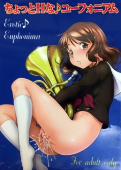 Sampul Chotto H na Euphonium
