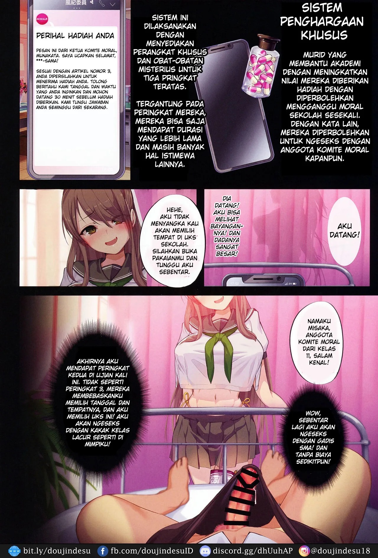 Chou Elite Kou ni Kakusareta Fuukiiin Seido Arienai Gakuen no Tokken to Gohoubi: Chapter chapter-1 - Page 7