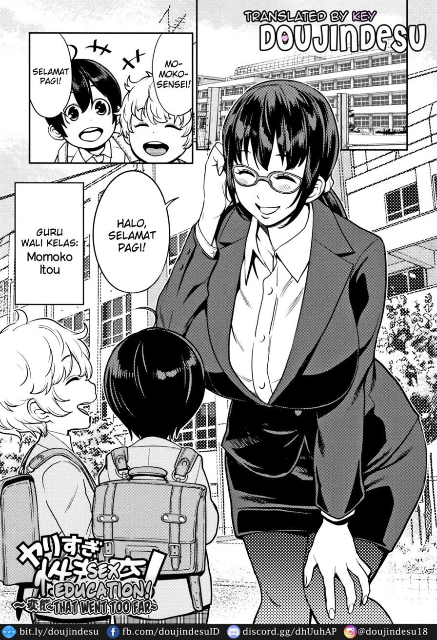 Chou One x Pako³: Chapter chapter-5 - Page 2