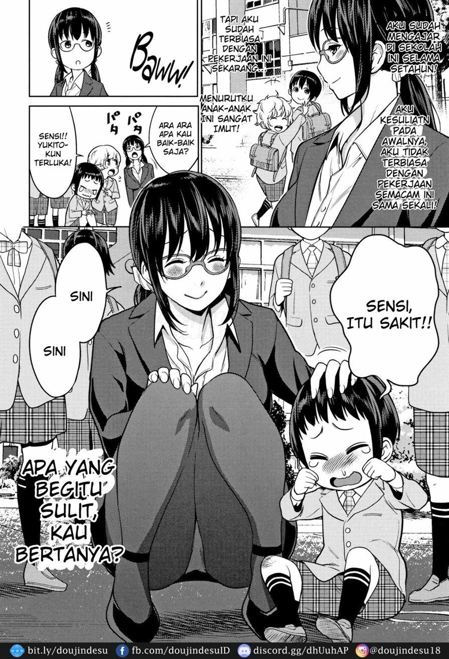 Chou One x Pako³: Chapter chapter-5 - Page 3