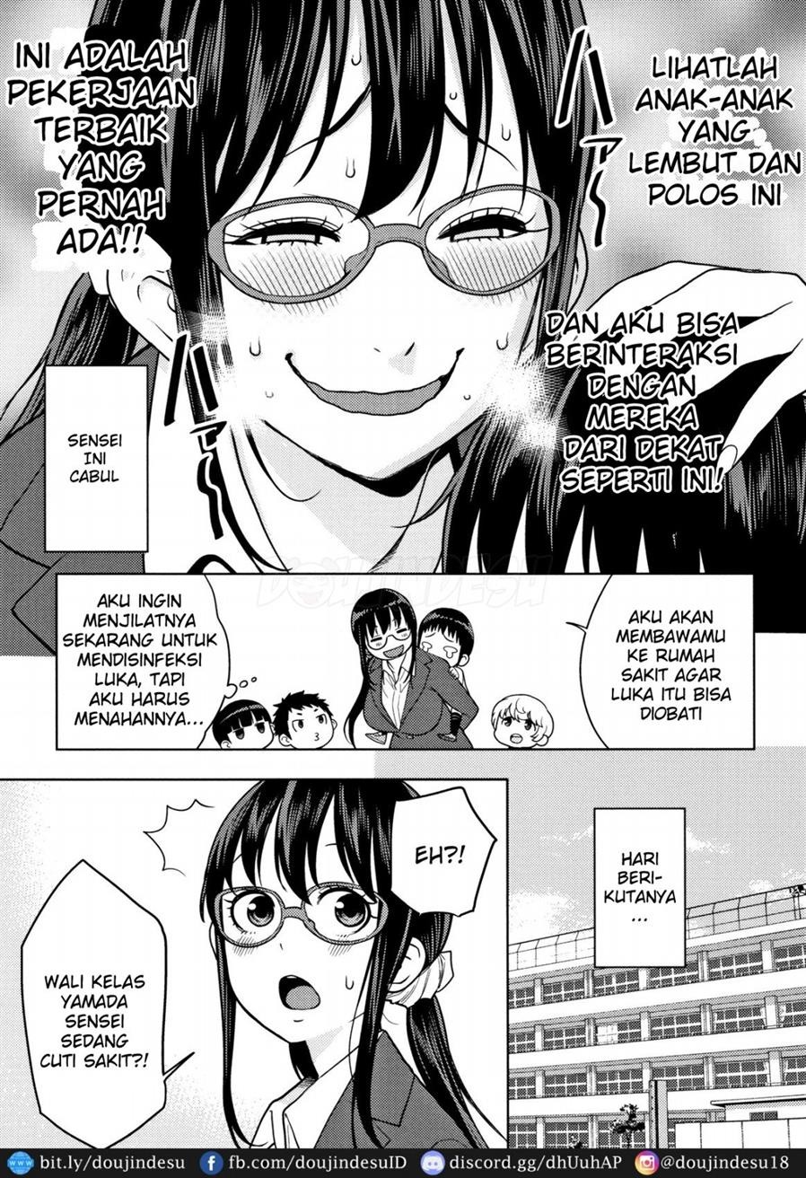 Chou One x Pako³: Chapter chapter-5 - Page 4