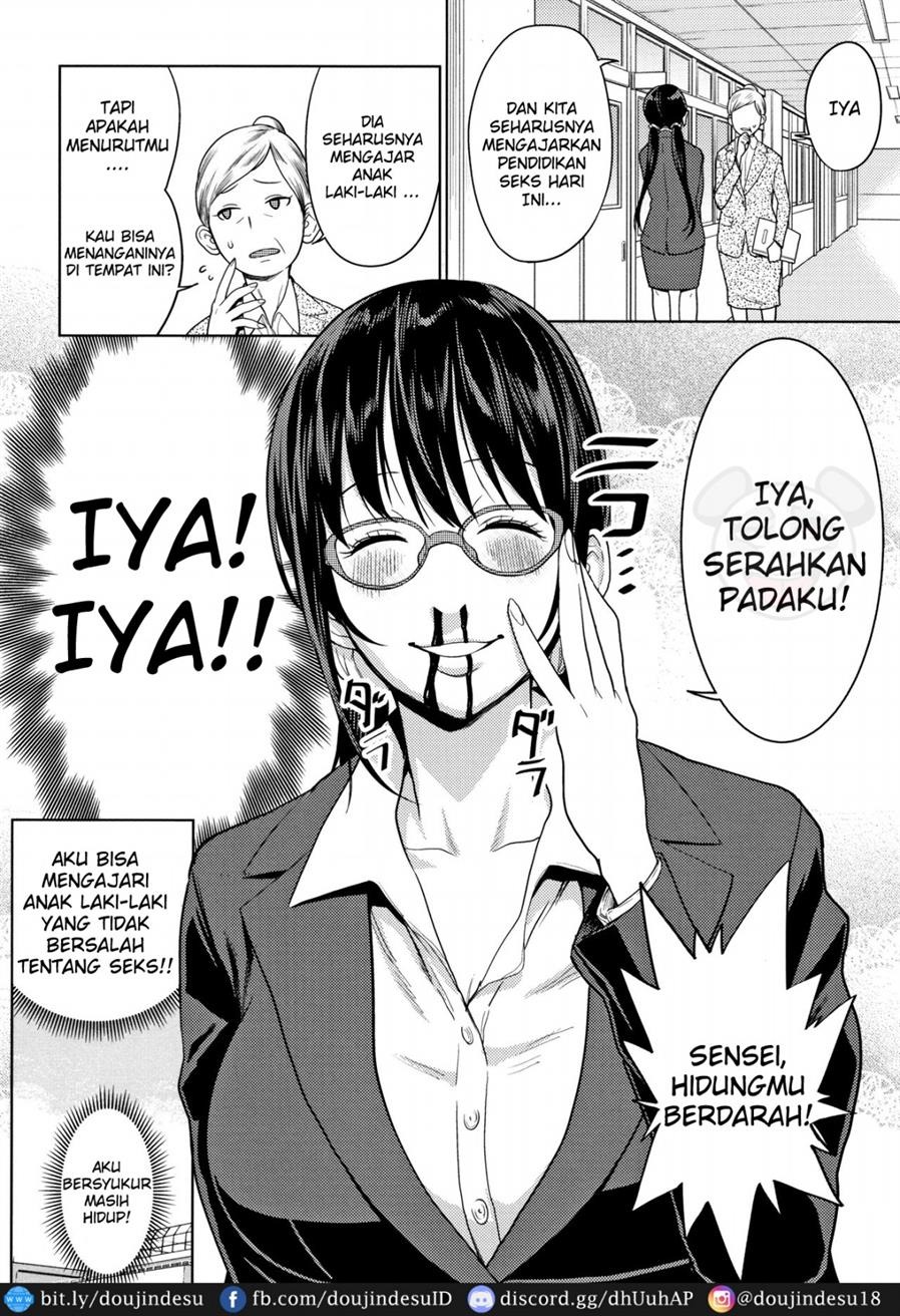 Chou One x Pako³: Chapter chapter-5 - Page 5