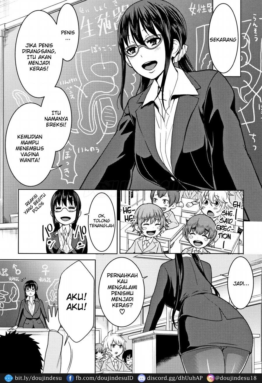 Chou One x Pako³: Chapter chapter-5 - Page 6