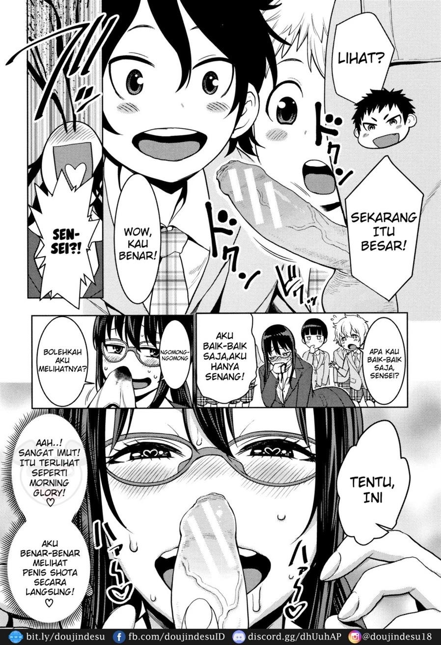 Chou One x Pako³: Chapter chapter-5 - Page 8