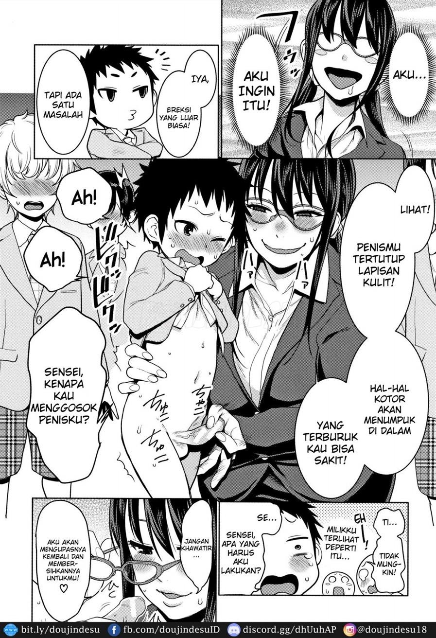 Chou One x Pako³: Chapter chapter-5 - Page 9
