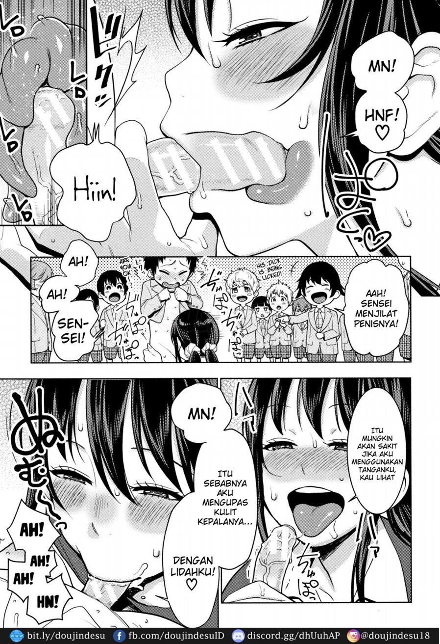 Chou One x Pako³: Chapter chapter-5 - Page 10