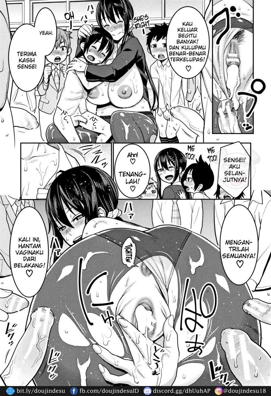 Chou One x Pako³: Chapter chapter-5 - Page 20