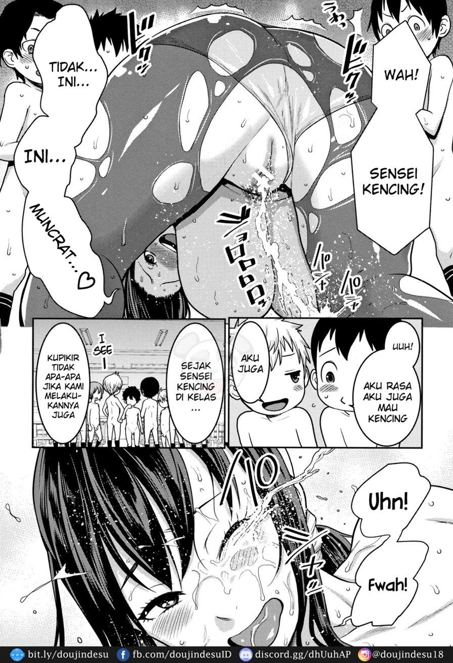 Chou One x Pako³: Chapter chapter-5 - Page 29