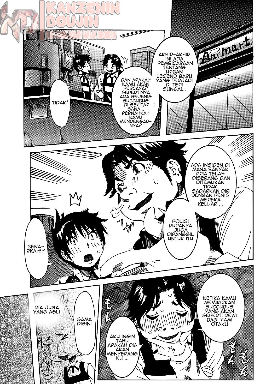 Chou Saisentan Kanojo: Chapter chapter-6 - Page 3