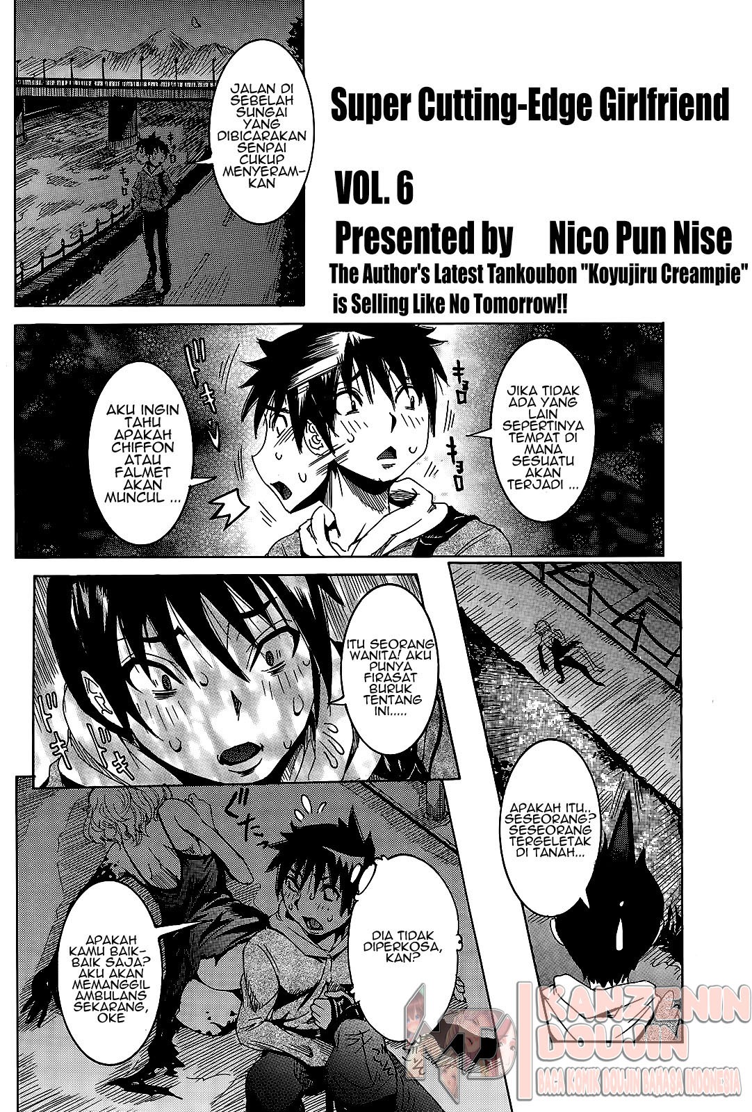 Chou Saisentan Kanojo: Chapter chapter-6 - Page 4