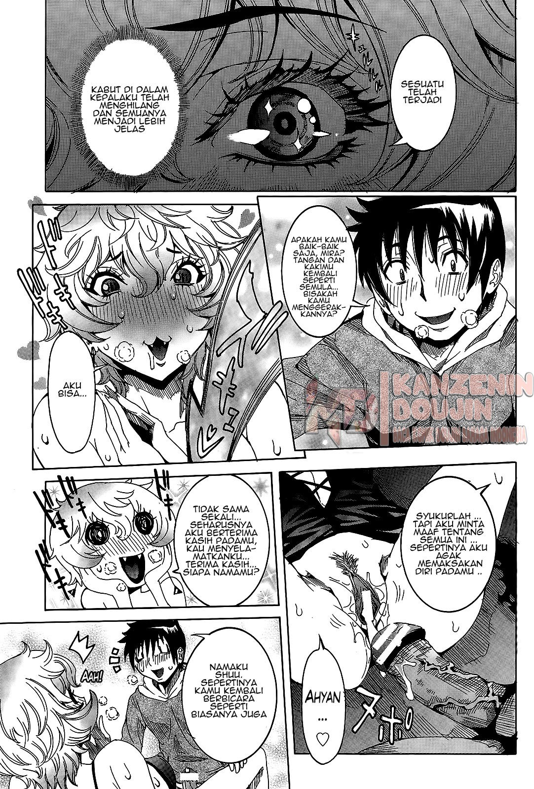 Chou Saisentan Kanojo: Chapter chapter-6 - Page 13