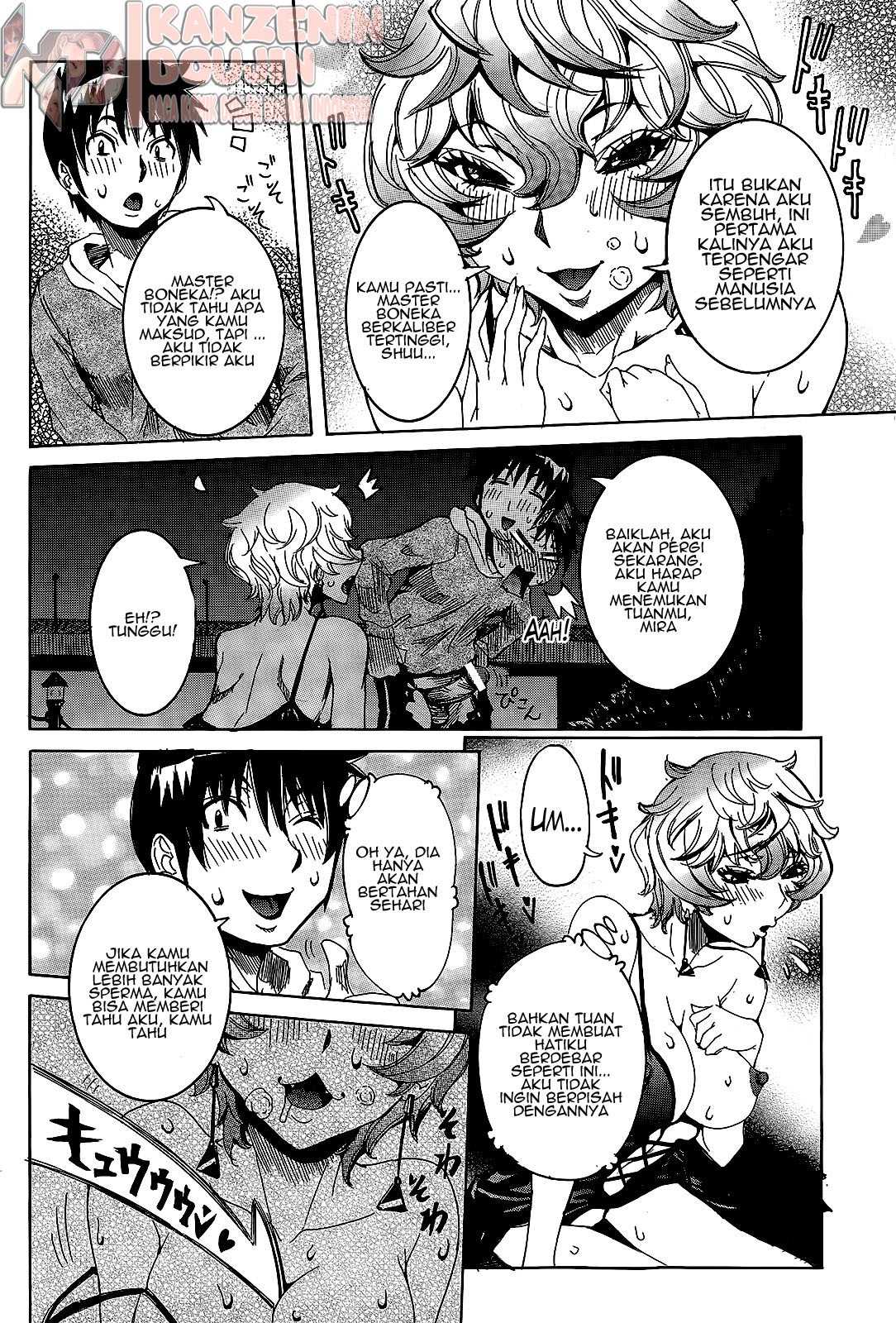 Chou Saisentan Kanojo: Chapter chapter-6 - Page 14