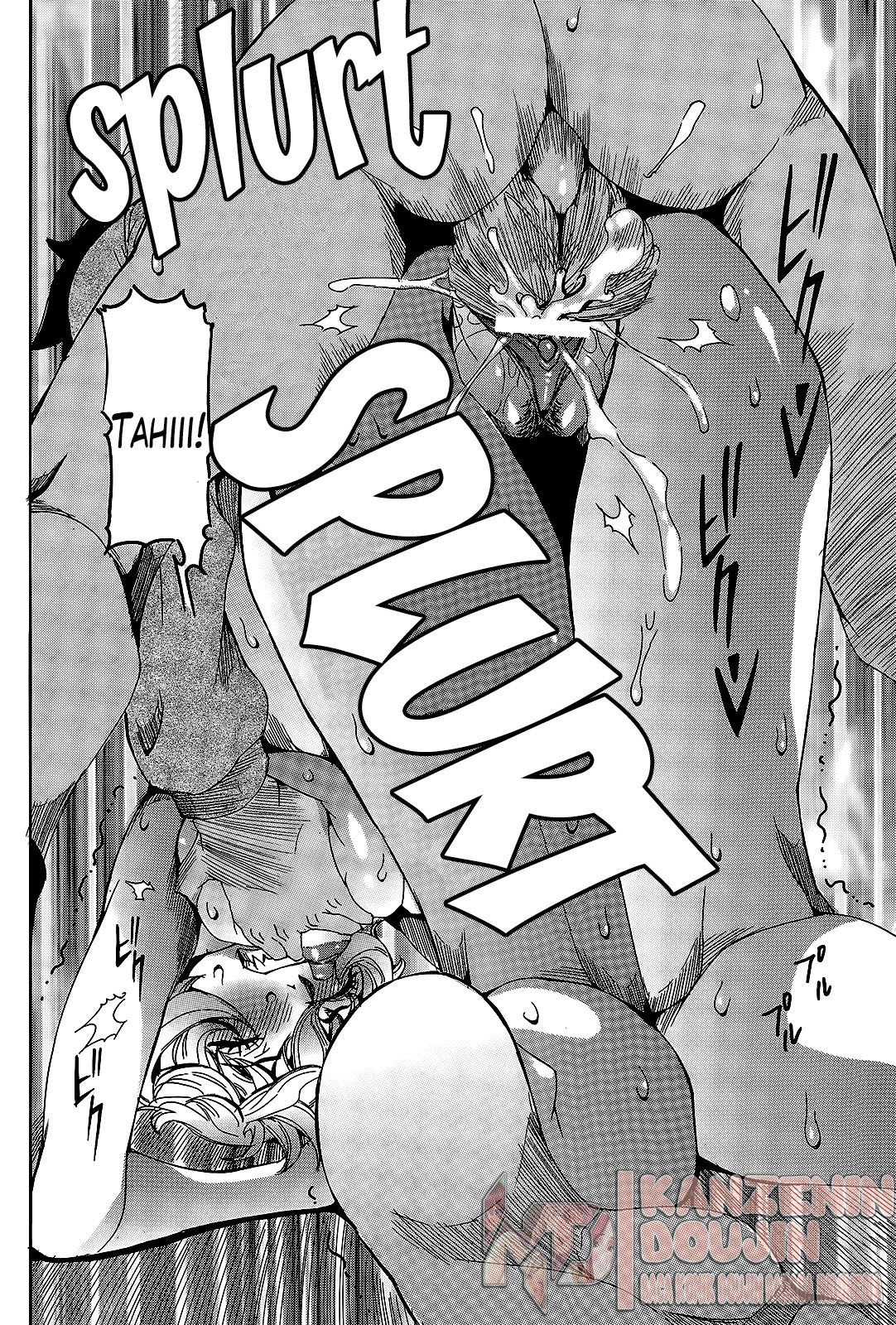 Chou Saisentan Kanojo: Chapter chapter-6 - Page 20