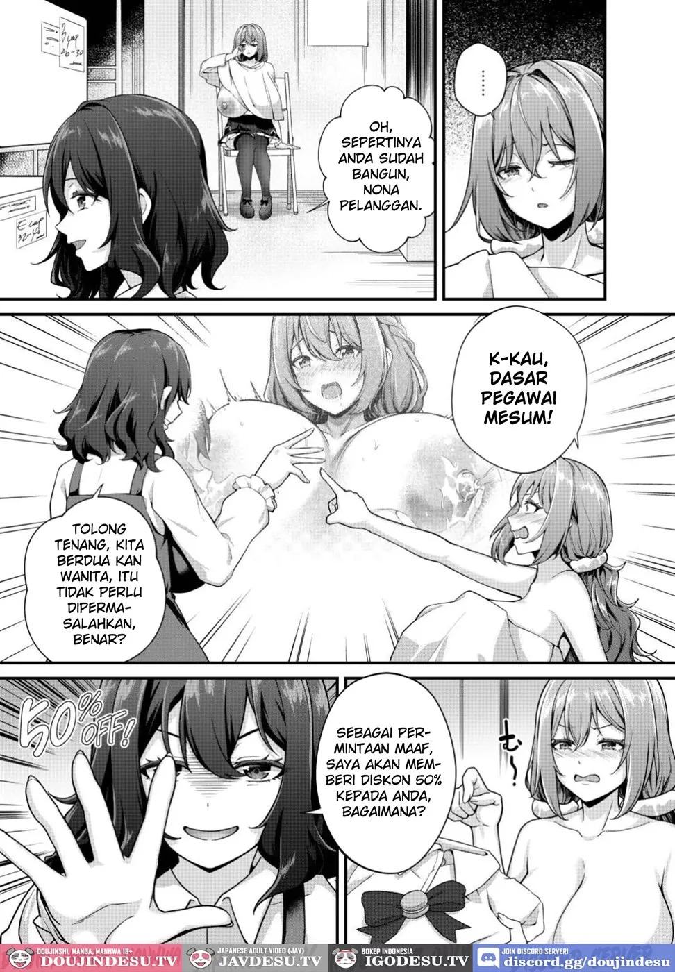 Choubakunyuu de Bonyuu Taishitsu no Watashi to Bakunyuu Daisuki Hentai Baito Senshi no Kusareen: Chapter chapter-1 - Page 11