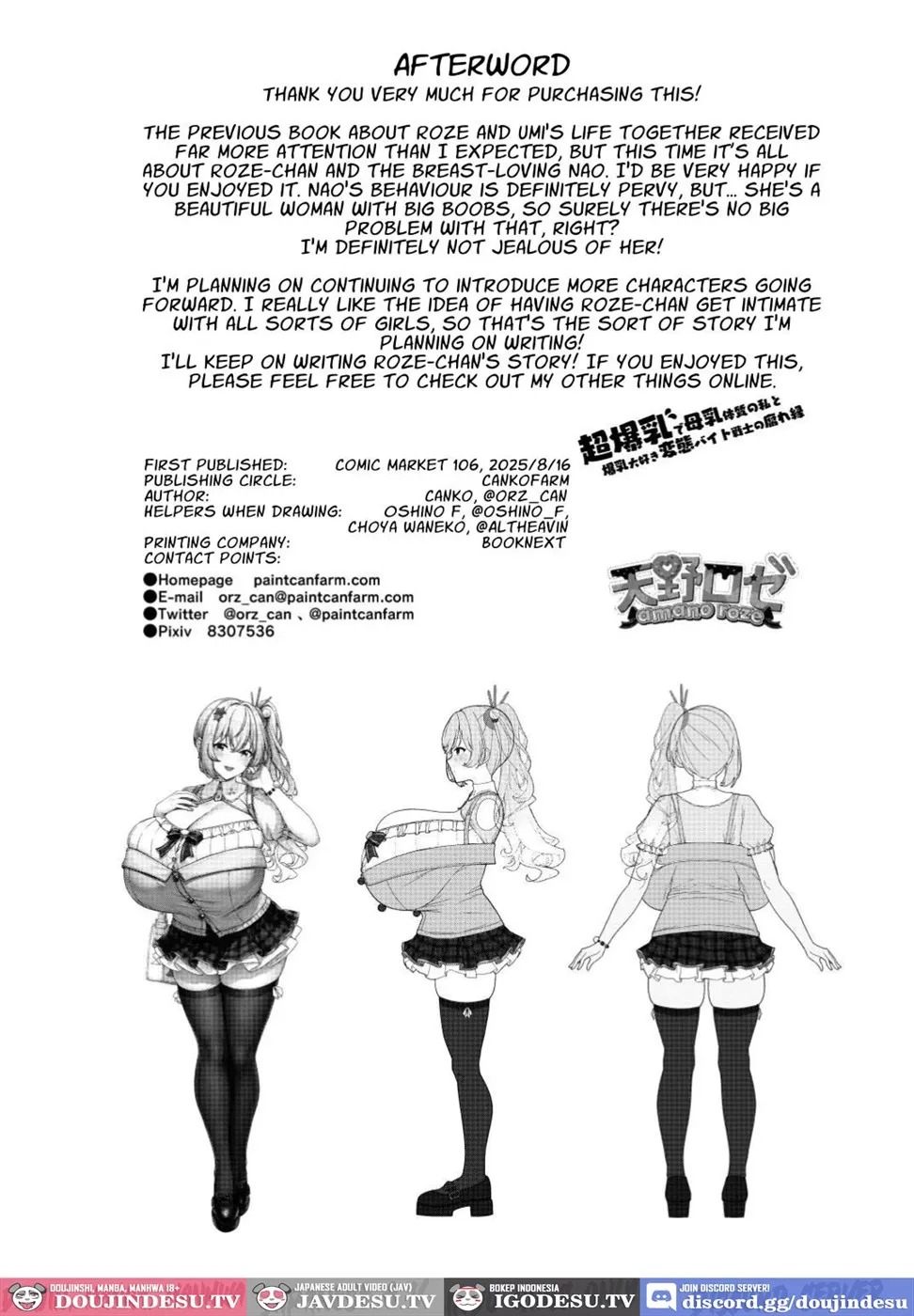 Choubakunyuu de Bonyuu Taishitsu no Watashi to Bakunyuu Daisuki Hentai Baito Senshi no Kusareen: Chapter chapter-1 - Page 35