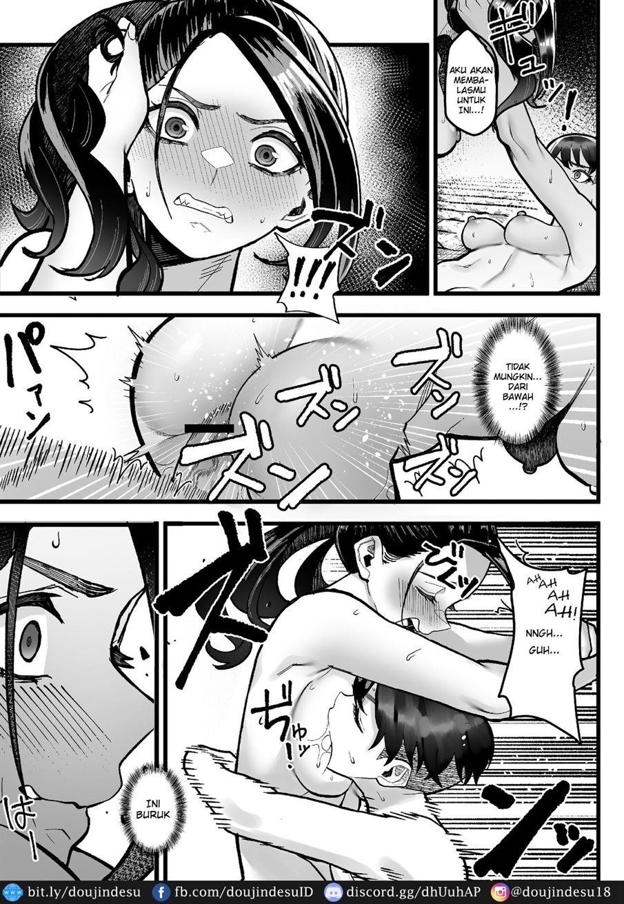 Choubatsubou -Σ-: Chapter chapter-1 - Page 14