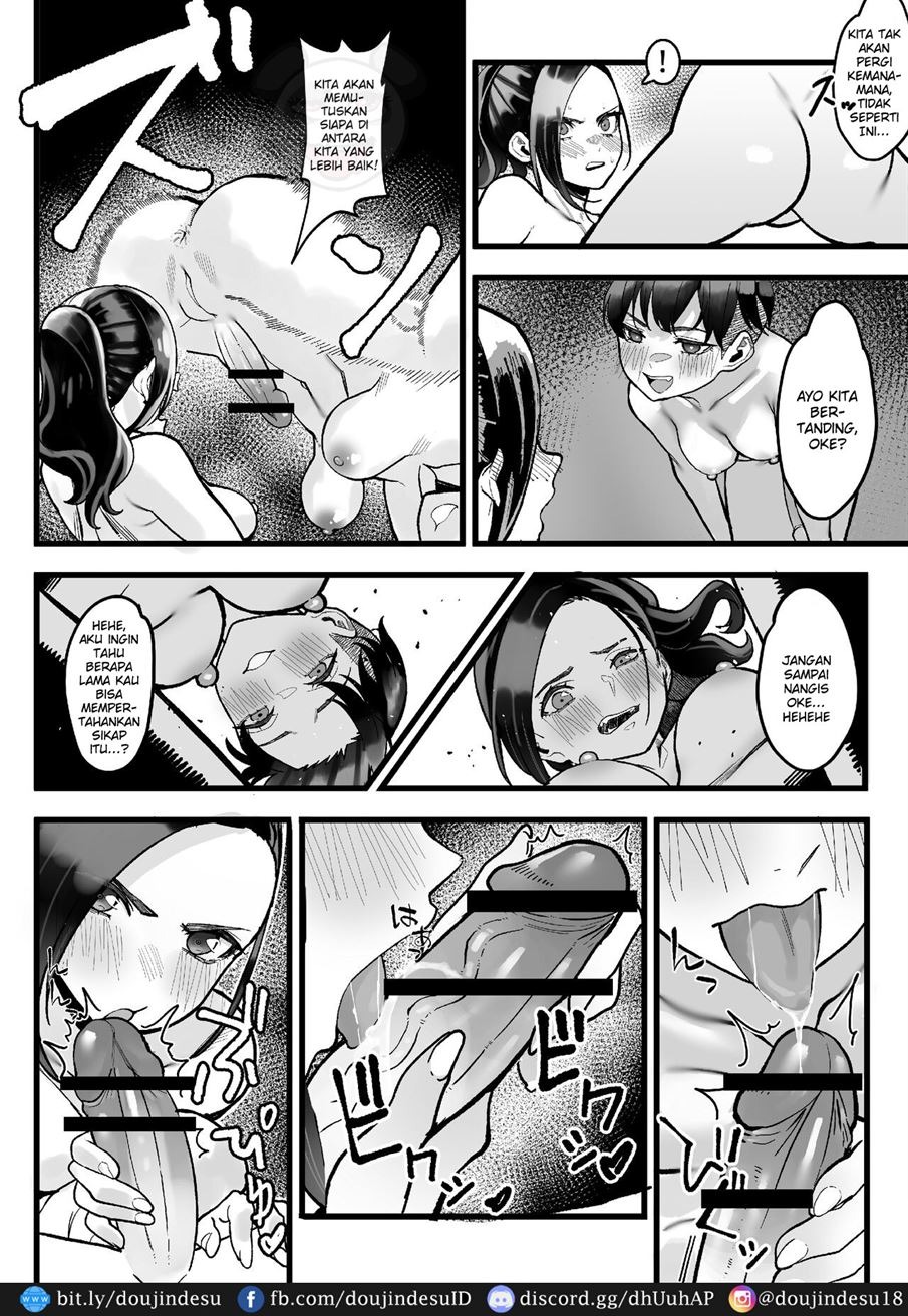 Choubatsubou -Σ-: Chapter chapter-1 - Page 19